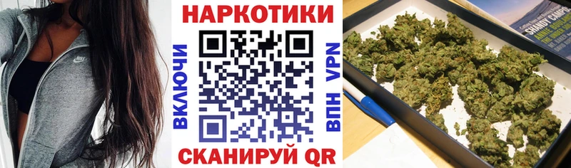 Наркошоп купить Гашиш  Марихуана  Меф  Боровск