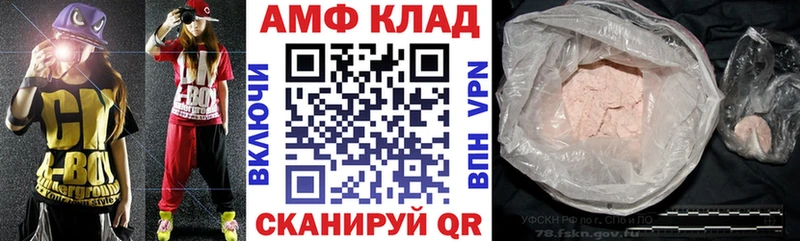 Купить где  Боровск  Амфетамин 98% 