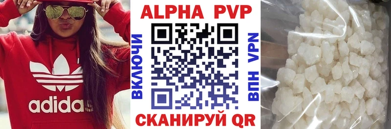 Купить закладки  Боровск  Alfa_PVP СК КРИС 