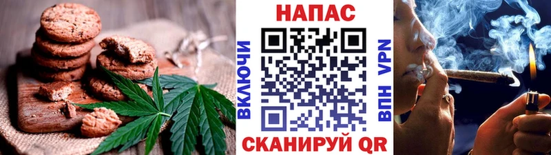 Купить где  Боровск  Еда ТГК марихуана 