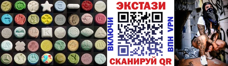 ЭКСТАЗИ Punisher  Купить  Боровск 