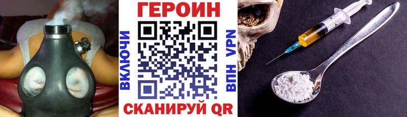 Купить где  Боровск  Героин Афган 