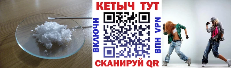 Купить  Боровск  Кетамин ketamine 