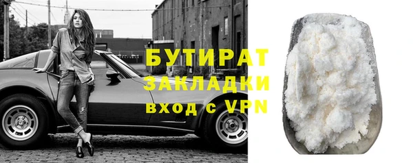 дживик Инсар
