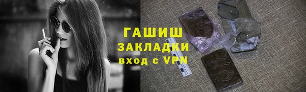 PSILOCYBIN Инта