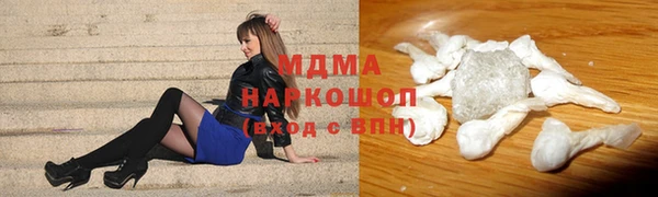 каннабис Иннополис
