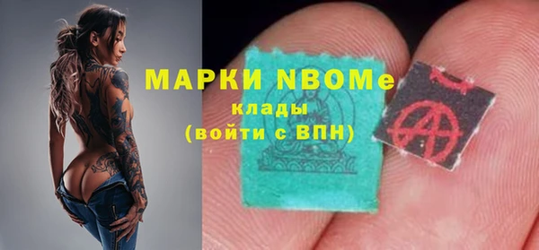 каннабис Иннополис
