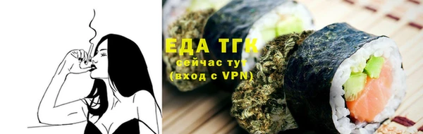 каннабис Иннополис