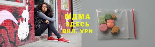 каннабис Иннополис