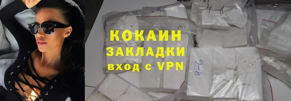 каннабис Иннополис