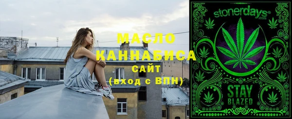 каннабис Иннополис