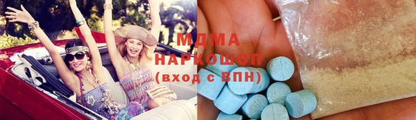 PSILOCYBIN Инта