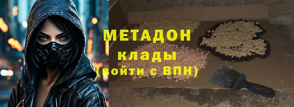 каннабис Иннополис