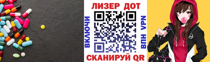 ЛСД экстази ecstasy  Купить где  Боровск 