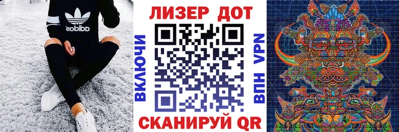 Купить закладки  Боровск  Марки 25I-NBOMe 1,8мг 