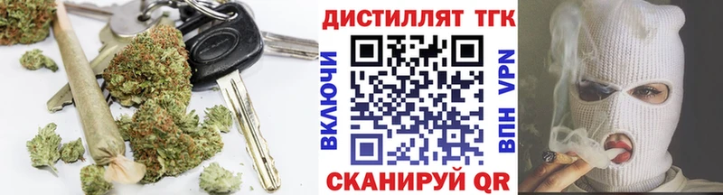 ТГК вейп  Купить где  Боровск 