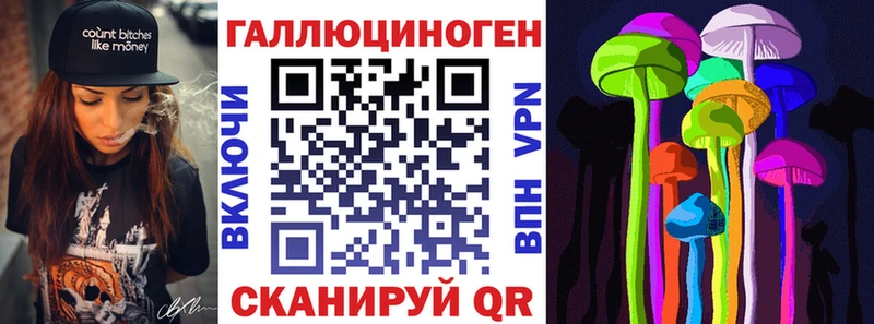 Галлюциногенные грибы Magic Shrooms Боровск
