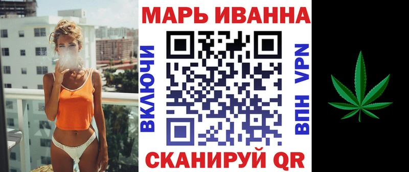 Купить где  Боровск  Марихуана VHQ 